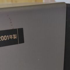 ブラウン管　使用可の画像