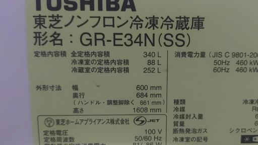 最終値下げしました！冷蔵庫  緊急出品  9/25位まで  取りに来る方限定