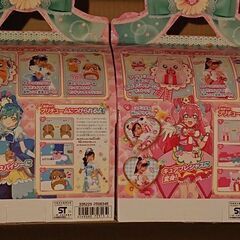  デリシャスパーティプリキュアの おしゃべりコメコメとパムパムです。 新品未開封です。の画像
