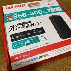 BUFFALO ルーター WHR-1166DHP4