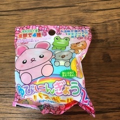 入浴剤指人形
