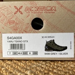 ハイキングブーツ 25cmの画像