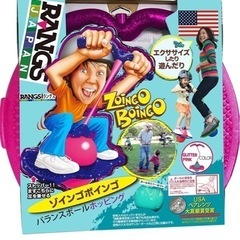 ホッピング　ラングスジャパン　ゾインゴボインゴ レッドKaiser(カイザー) トの画像
