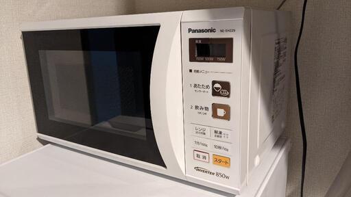 パナソニック 電子レンジ NE-EH229-W