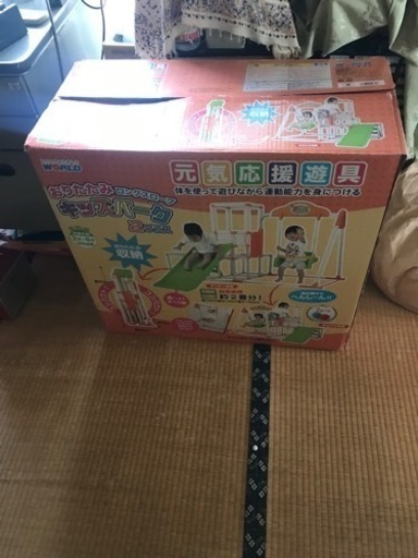 キッズパーク
