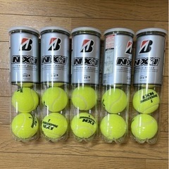 テニスボール新品