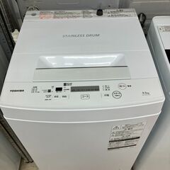 😊高年式😊TOSHIBA 4.5kg洗濯機😊東芝 AW-45M7😊2020年製😊4689