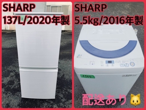 ⭐️2020年製⭐️今週のベスト家電★洗濯機/冷蔵庫✨一人暮らし応援♬5