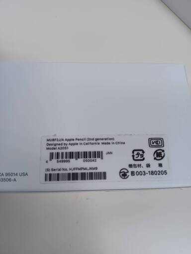 【美品】Apple Pencil 2 第2世代 A2051