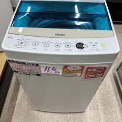 Haier　全自動洗濯機　4.5kg　JW-C45A　製造番号(W)C8JBL0863 2018年製