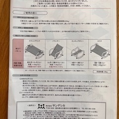 ビスクル  4way マルチベビーチェアの画像