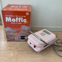 モッフルメーカー　ワッフルも焼けます