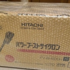 日立　パワーブーストサイクロン　スティック掃除機