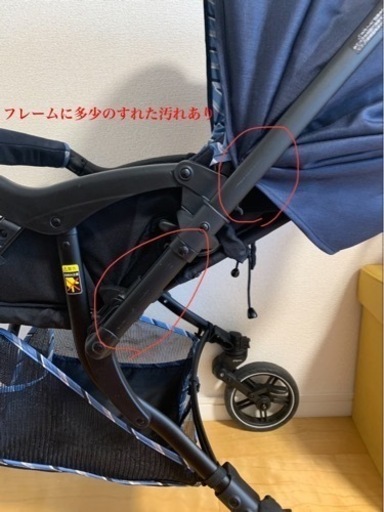 【お取引交渉中】ランフィリノンAB型ベビーカー