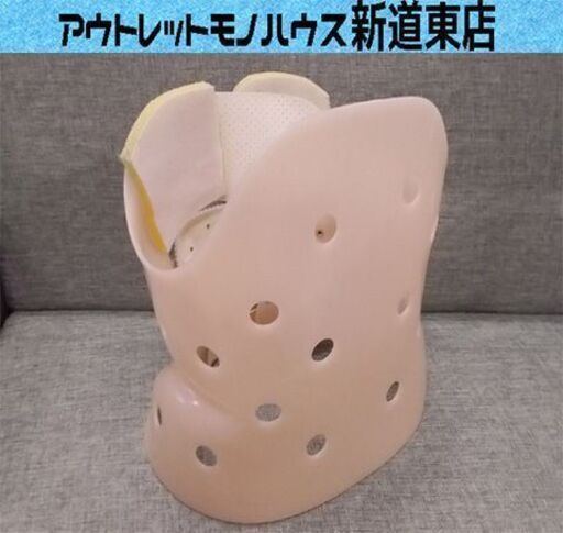 医療用 コルセット サポーター ギプス 圧迫骨折 腰 腰痛 骨盤 ベルト USED 札幌市東区 新道東店