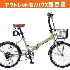 マイパラス 折り畳み自転車の中古が安い！激安で譲ります・無料