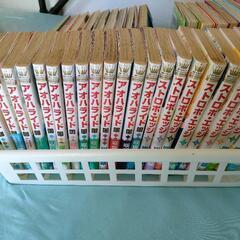 漫画45冊ストロボ・エッジ、アオハライド等
