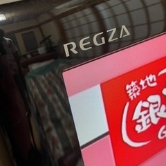 東芝 REGZA 42C7000 テレビの画像