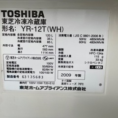 東芝 冷凍 冷蔵庫の画像