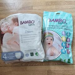おむつ　BAMBO  　バンボ