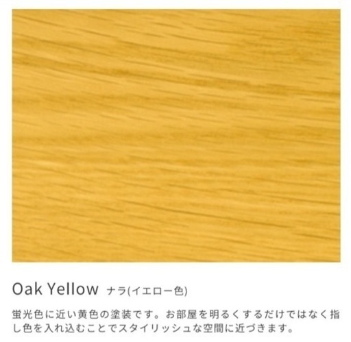 ■旭川家具/TAKUMI/ナチュラルチェア■クリーニング済み【管理番号80609】