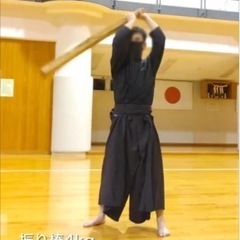 直心影流剣術の稽古をしませんか！ - 水俣市