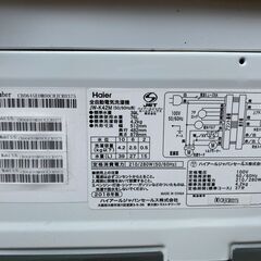 【決まりました】洗濯機の画像