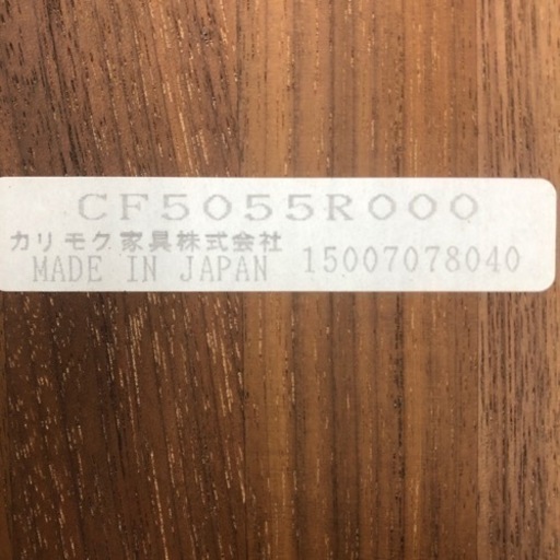 karimoku ダイニング5点セット
