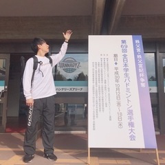 【2500円/1時間】バドミントン レッスンの画像