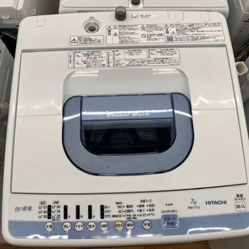 HITACHI 全自動電気洗濯機 7.0kg 2017年製(ジ049)