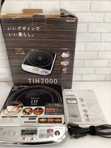 美原店　TIH2000 IHコンロ　クッキングヒーター　IH調理器　テスコム