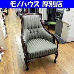 マルニ ブリティッシュコレクション メリル パーソナルチェア 1Pソファ maruni 椅子 イス 1人掛けソファ マルニ 札幌市 厚別区 マルニ ブリティッシュコレクション メリル パーソナルチェア 1P
