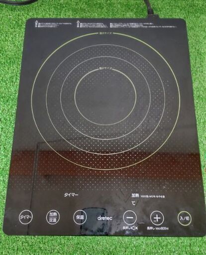 【現状品】dretec IH卓上型調理器　DI-116