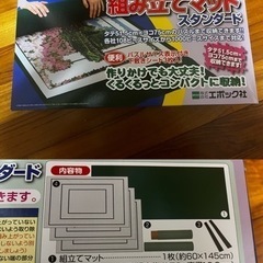 パズル🔸未開封あり！超お得🔸組み立てマット付き！whiter mountain など4つの画像