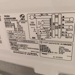 ハイアール JW-K42K 4.2kg 全自動洗濯機 乾燥機能付きの画像