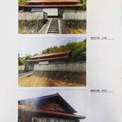 9/10売約済み　島根県安来市　足立美術館から近く、田舎暮らし向け物件の画像