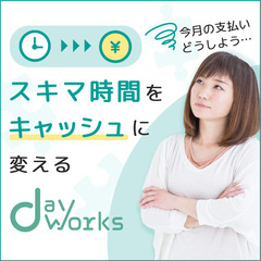 生活雑貨を取り扱う軽作業スタッフ募集★未経験の方も大歓迎です！の画像