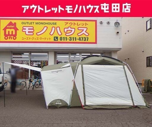 Coleman タフスクリーン2ルームハウス オリーブ/サンド 2000033800 5人用 テント アウトドア キャンプ コールマン 札幌市 屯田店