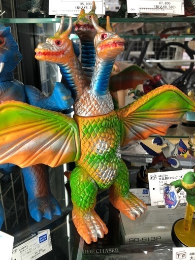 キングギドラ　昭和レトロ