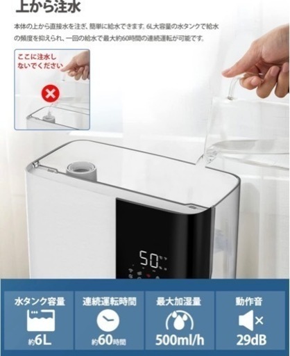 乾燥対策‼️2022新登場⭐️アプリ制御 加湿器 6L Proscenic 最大41畳 アロマ対応 タイマー機能