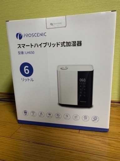 乾燥対策‼️2022新登場⭐️アプリ制御 加湿器 6L Proscenic 最大41畳 アロマ対応 タイマー機能