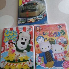 子供のDVDです。