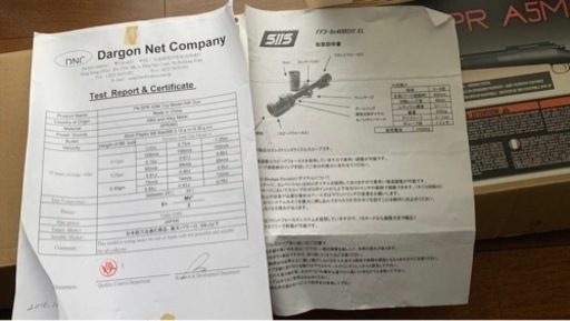 【値下】ボルトアクション スナイパーライフル (エアーガン)