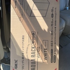 アクアラックウッド600WH