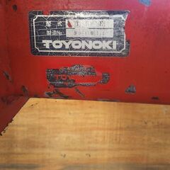 中古農機具　販売（サブソイラー）