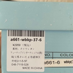 走れるパンプス23.5㎝の画像