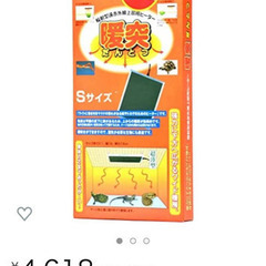 爬虫類飼育セット〈ケージ シェルター 暖突S シェルター 〉【使用期間1年程】の画像