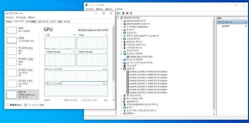 GALLERIA(ガレリア) ゲーミングPC　RTX2070　i7-9700K　16GB
