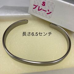 純チタンブレスレット　のこりわずか