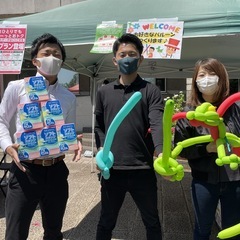 イベント賑やかしの画像